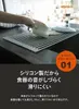 商品画像 2 のサムネイル