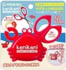 商品画像 1 のサムネイル