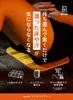商品画像 2 のサムネイル