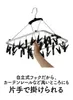 商品画像 5 のサムネイル