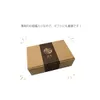 商品画像 6 のサムネイル