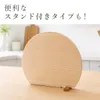 商品画像 8 のサムネイル