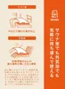 商品画像 4 のサムネイル