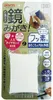 商品画像 3 のサムネイル