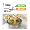 商品画像 4 のサムネイル