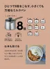 商品画像 4 のサムネイル