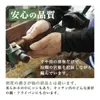 商品画像 10 のサムネイル
