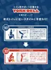 商品画像 3 のサムネイル