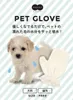 商品画像 2 のサムネイル