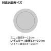 商品画像 4 のサムネイル
