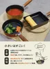 商品画像 3 のサムネイル
