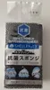 商品画像 3 のサムネイル