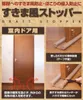 商品画像 1 のサムネイル