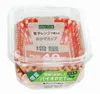 商品画像 1 のサムネイル