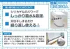 商品画像 2 のサムネイル