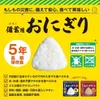 商品画像 3 のサムネイル