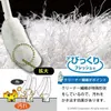 商品画像 4 のサムネイル
