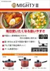 商品画像 2 のサムネイル