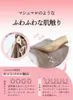 商品画像 4 のサムネイル