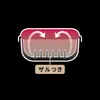 商品画像 4 のサムネイル