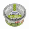 商品画像 2 のサムネイル