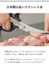 商品画像 3 のサムネイル
