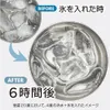 商品画像 2 のサムネイル