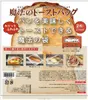 商品画像 1 のサムネイル