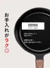 商品画像 4 のサムネイル