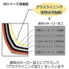 商品画像 4 のサムネイル