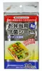 商品画像 1 のサムネイル