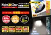 商品画像 2 のサムネイル