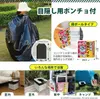 商品画像 5 のサムネイル