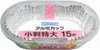 商品画像 1 のサムネイル