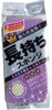 商品画像 1 のサムネイル