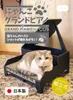 商品画像 2 のサムネイル