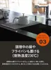 商品画像 4 のサムネイル