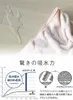 商品画像 2 のサムネイル
