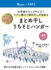 商品画像 2 のサムネイル