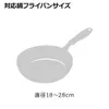 商品画像 8 のサムネイル