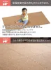 商品画像 5 のサムネイル