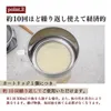 商品画像 7 のサムネイル