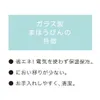 商品画像 4 のサムネイル