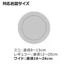 商品画像 6 のサムネイル