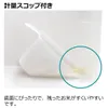 商品画像 4 のサムネイル