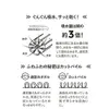 商品画像 3 のサムネイル
