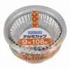 商品画像 2 のサムネイル