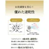 商品画像 3 のサムネイル