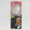 商品画像 3 のサムネイル