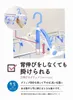 商品画像 4 のサムネイル